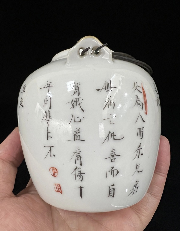 古玩陶瓷粉彩無(wú)雙譜人物提梁壺拍賣(mài)，當(dāng)前價(jià)格5888元