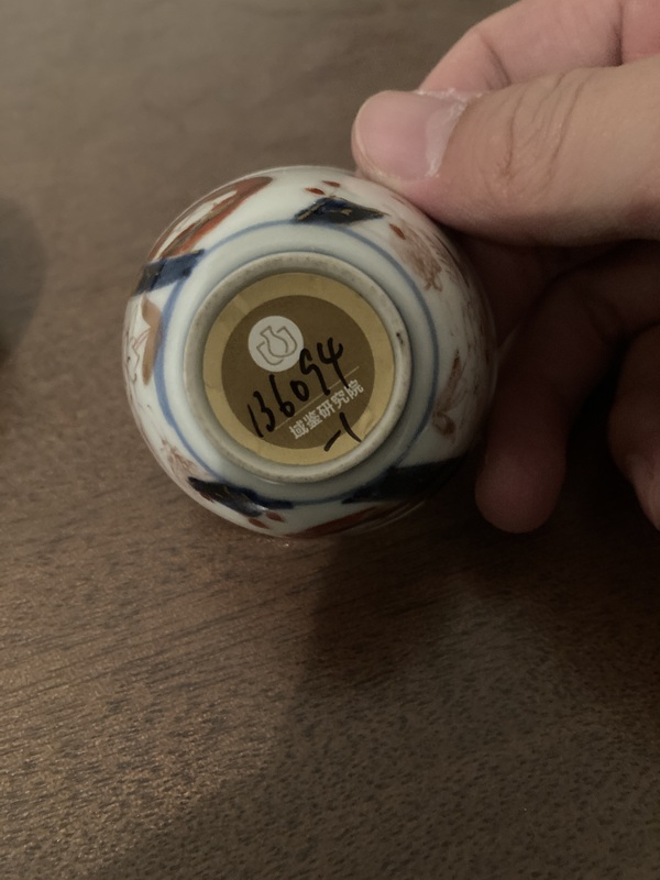 古玩陶瓷青花礬紅描金杯碟一套拍賣，當(dāng)前價(jià)格800元