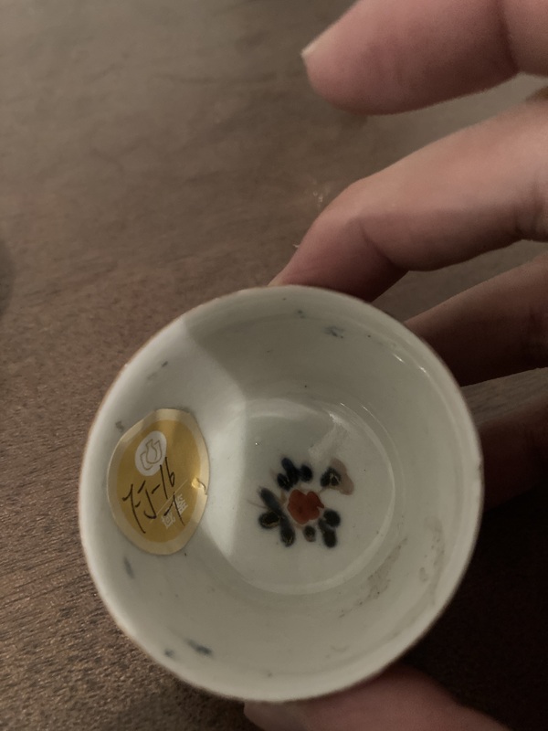 古玩陶瓷青花礬紅描金杯碟一套拍賣，當(dāng)前價(jià)格800元