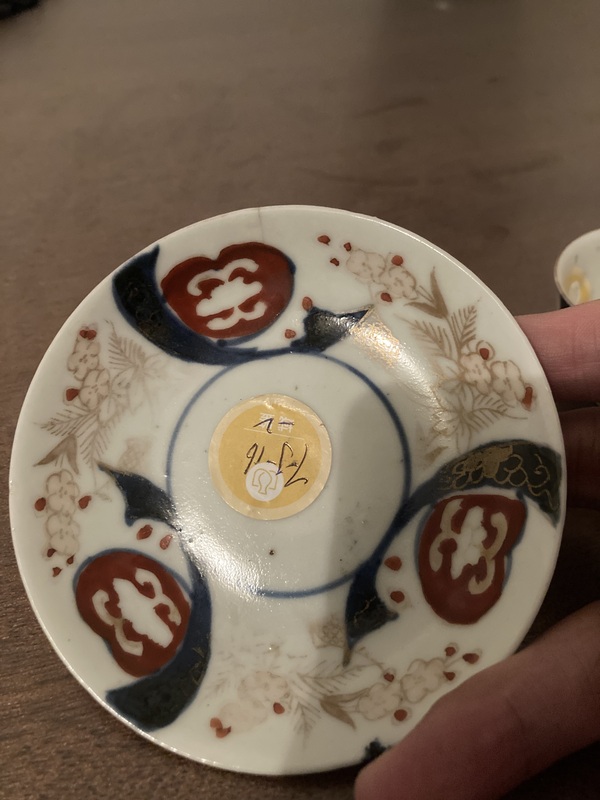 古玩陶瓷青花礬紅描金杯碟一套拍賣，當(dāng)前價(jià)格800元