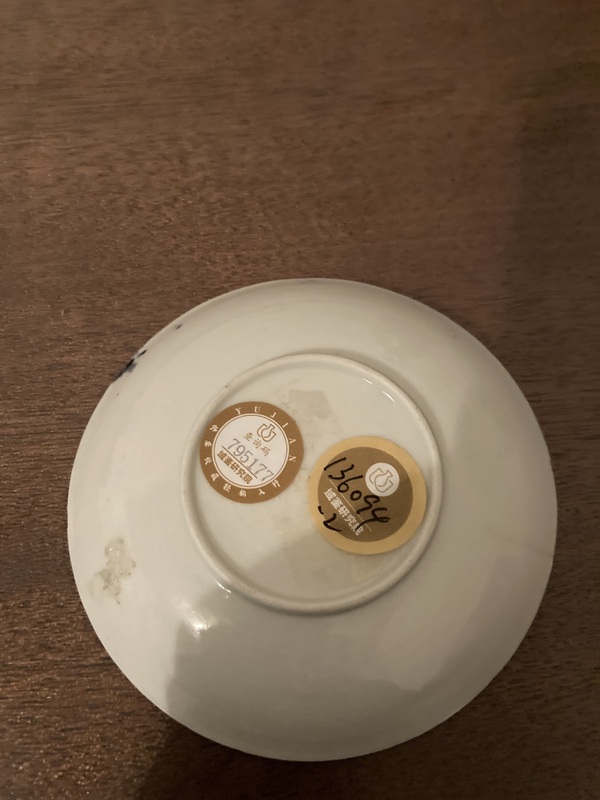 古玩陶瓷青花礬紅描金杯碟一套拍賣，當(dāng)前價(jià)格800元