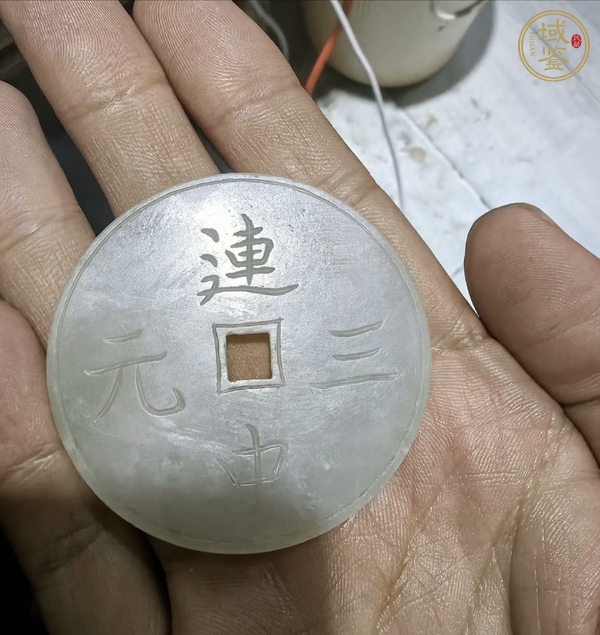 古玩玉器清代吉語翡翠璧真品鑒賞圖