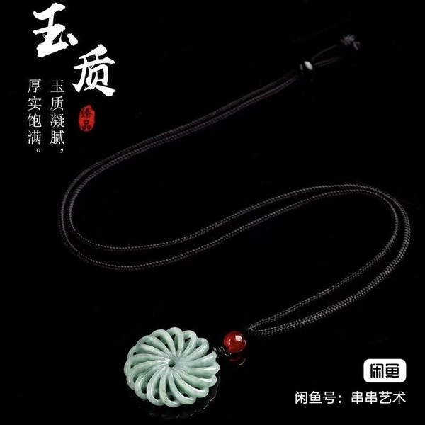 古玩玉器翡翠雕“****”掛件拍賣，當前價格98元