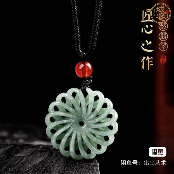 古玩玉器翡翠雕“時來運(yùn)轉(zhuǎn)”掛件真品鑒賞圖