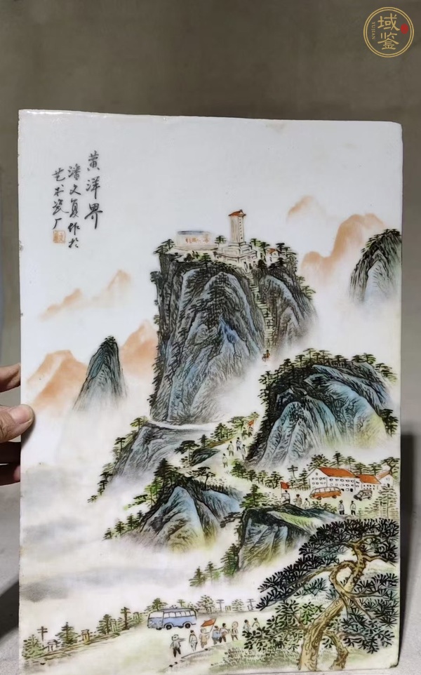 古玩陶瓷山水紋瓷板畫真品鑒賞圖