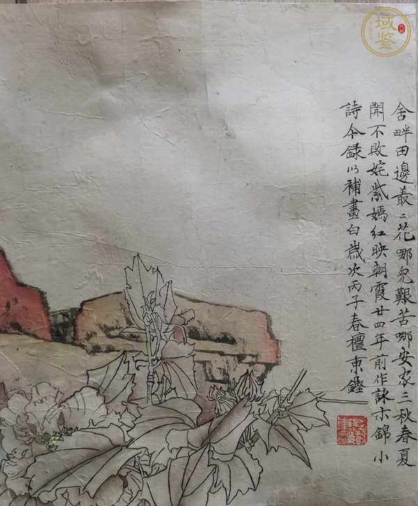 古玩字畫檀東鏗款工筆花鳥真品鑒賞圖