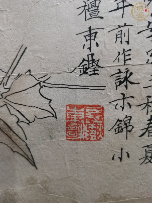 古玩字畫檀東鏗款工筆花鳥真品鑒賞圖