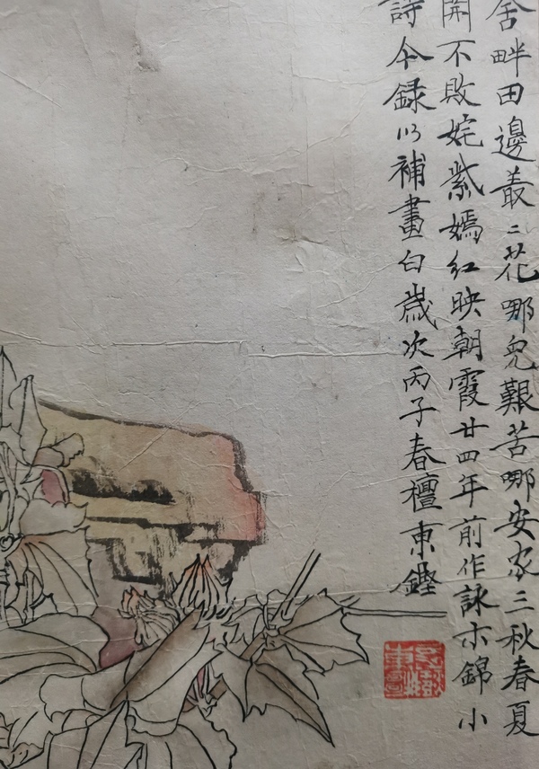 古玩字畫已故原福建美協(xié)副主席檀東鏗工筆花鳥拍賣，當(dāng)前價格2000元