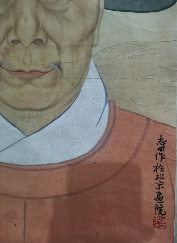 古玩字畫中國當(dāng)代十大畫家蔣兆和大師入室弟子趙志田人物拍賣，當(dāng)前價格4000元