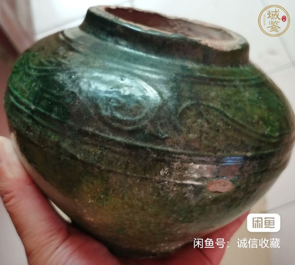 古玩陶瓷漢代綠釉罐真品鑒賞圖