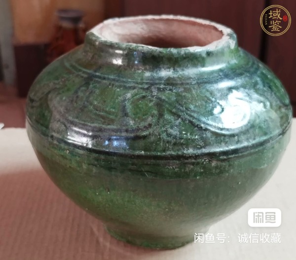 古玩陶瓷漢代綠釉罐真品鑒賞圖