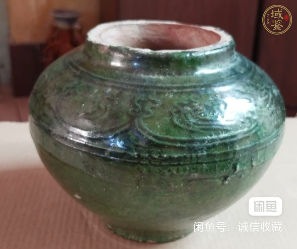 古玩陶瓷漢代綠釉罐真品鑒賞圖