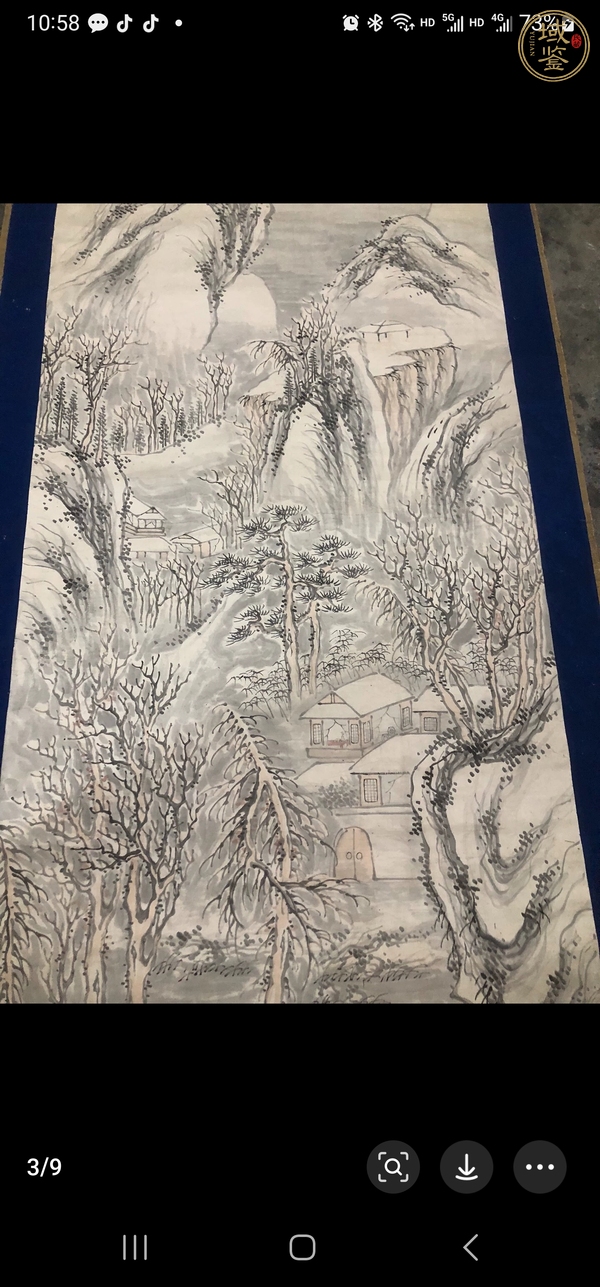 古玩字畫雪晴訪友真品鑒賞圖