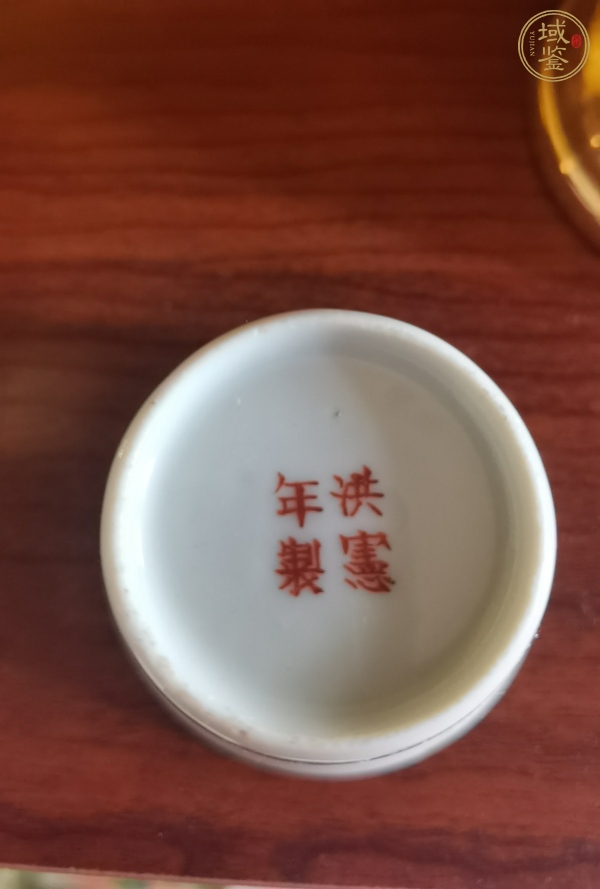 古玩陶瓷花卉紋粉彩杯真品鑒賞圖