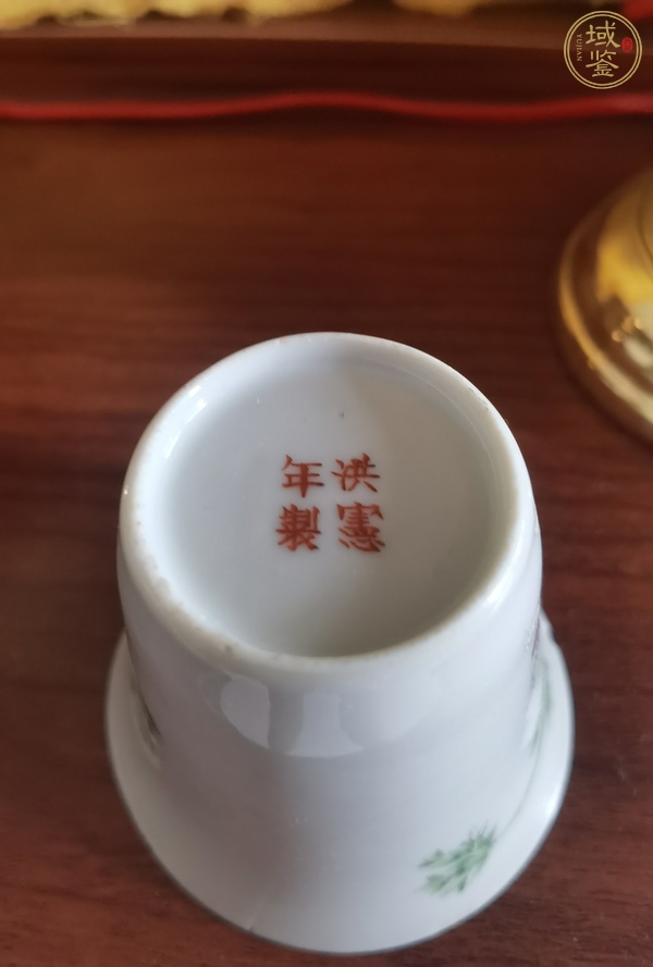 古玩陶瓷花卉紋粉彩杯真品鑒賞圖