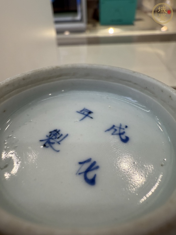 古玩陶瓷青花梅花壽字紋茶碗真品鑒賞圖