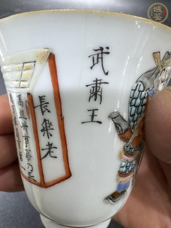 古玩陶瓷粉彩無雙譜人物蓋杯真品鑒賞圖