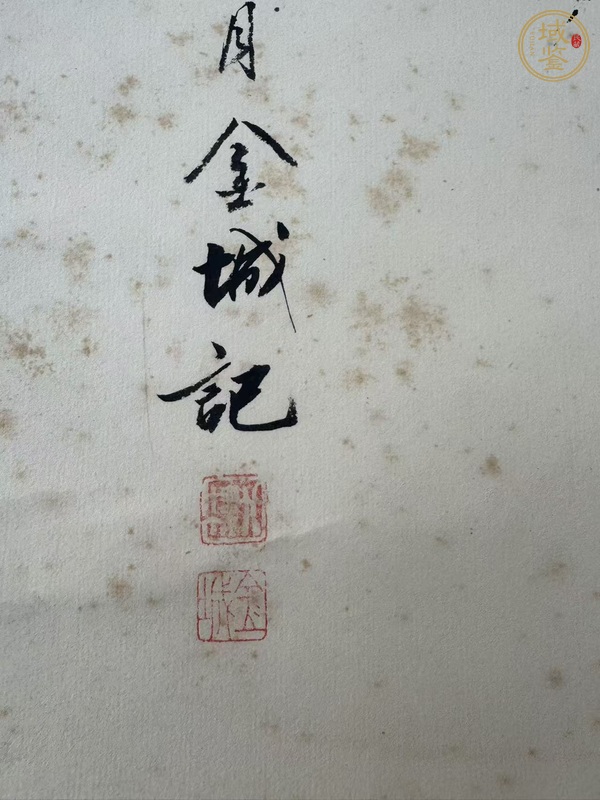 古玩字畫益壽延年真品鑒賞圖