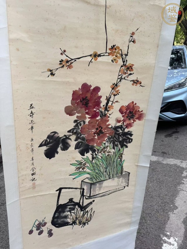 古玩字畫益壽延年真品鑒賞圖