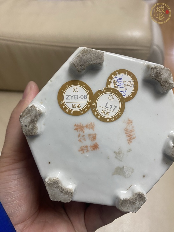 古玩陶瓷花卉紋茶葉罐真品鑒賞圖