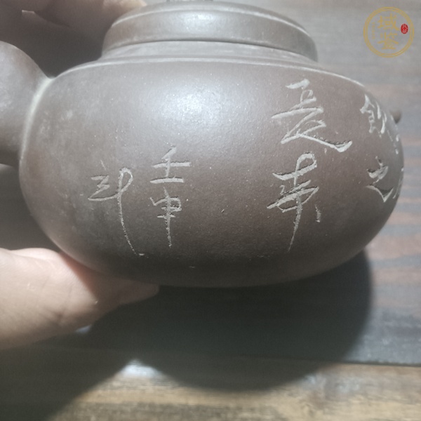 古玩雜項紫砂壺真品鑒賞圖