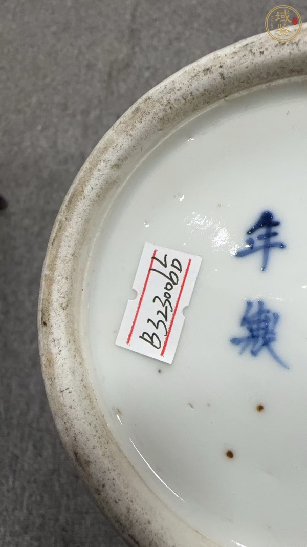 古玩陶瓷青花龍穿花紋箭筒真品鑒賞圖