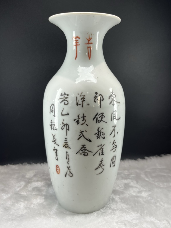 古玩陶瓷粉彩人物觀音瓶拍賣，當(dāng)前價(jià)格5600元