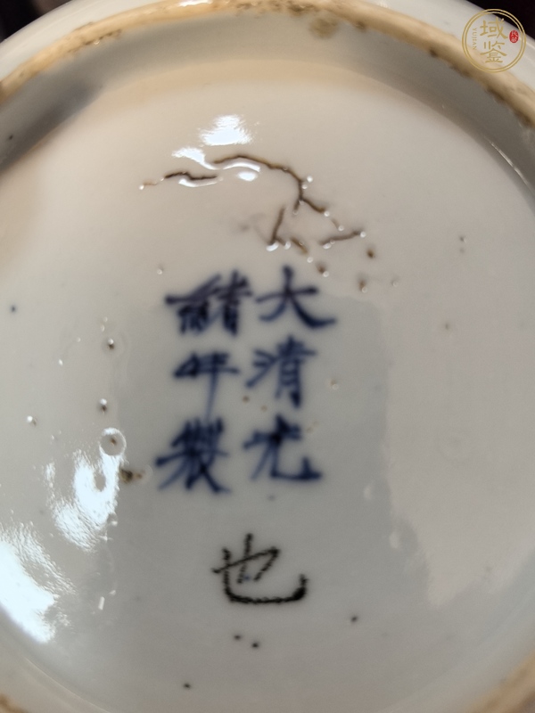 古玩陶瓷青花盤真品鑒賞圖