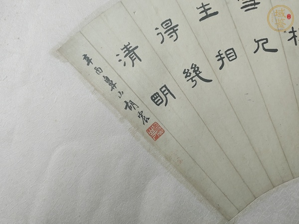 古玩字畫東欄梨花隸書真品鑒賞圖