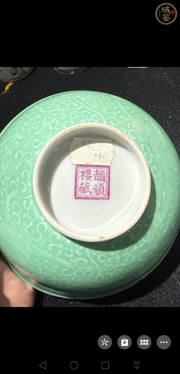 古玩陶瓷龍紋碗真品鑒賞圖