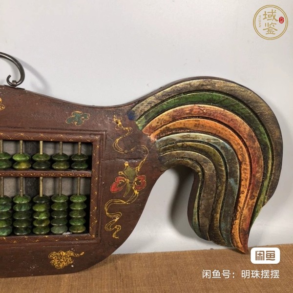 古玩雜項公雞算盤真品鑒賞圖