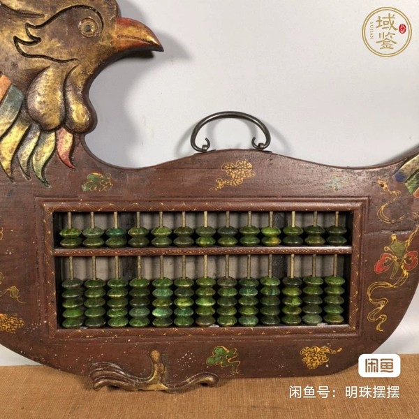 古玩雜項(xiàng)公雞算盤真品鑒賞圖