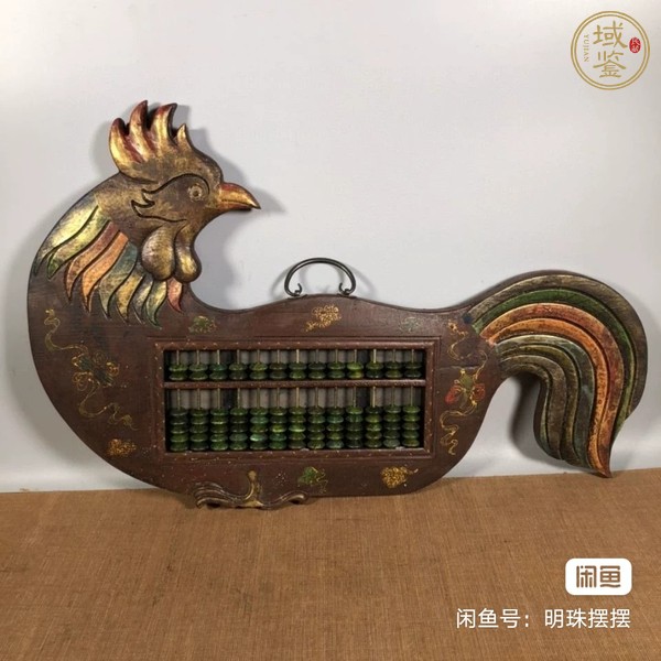 古玩雜項(xiàng)公雞算盤真品鑒賞圖