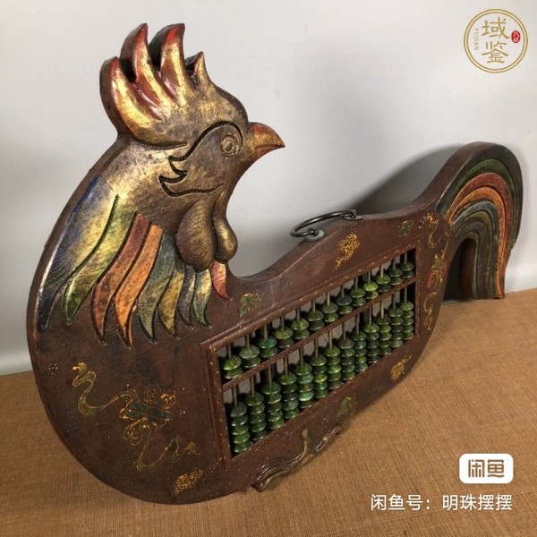 古玩雜項(xiàng)公雞算盤真品鑒賞圖