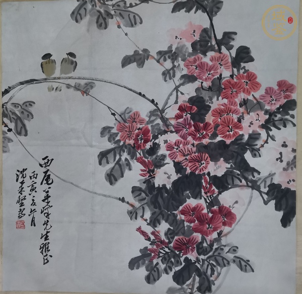 古玩字畫沈柔堅(jiān)款寫意花鳥真品鑒賞圖