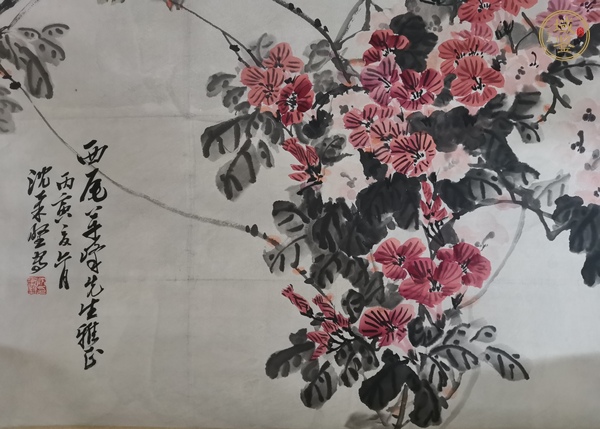 古玩字畫沈柔堅(jiān)款寫意花鳥真品鑒賞圖