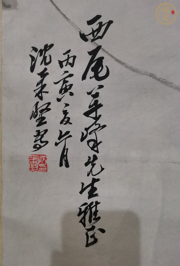 古玩字畫(huà)沈柔堅(jiān)款寫(xiě)意花鳥(niǎo)真品鑒賞圖