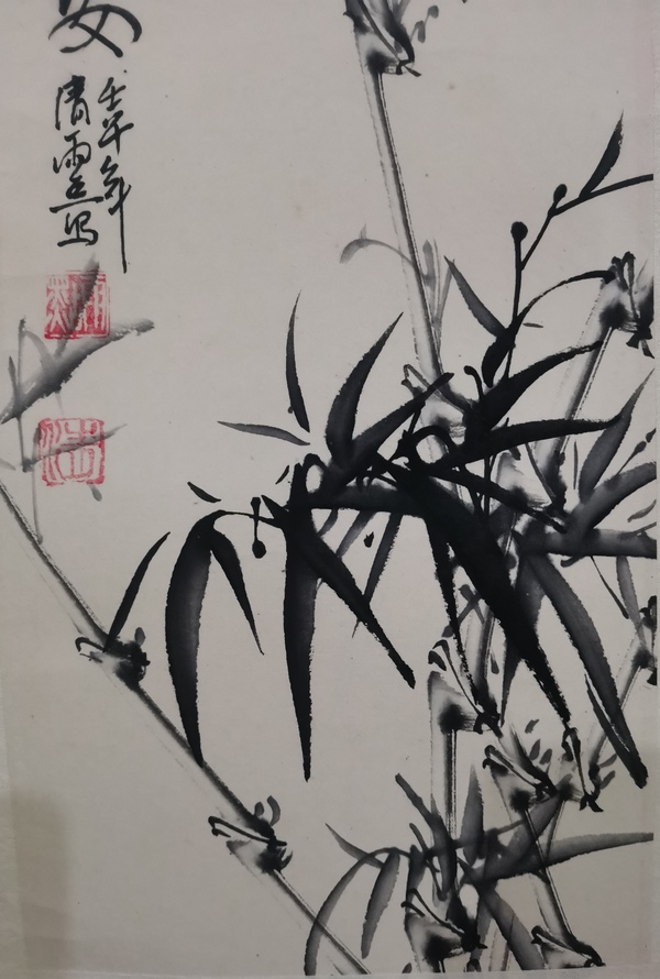 古玩字畫山東美協(xié)會(huì)員濟(jì)南美協(xié)理事清雨點(diǎn)竹報(bào)平安拍賣，當(dāng)前價(jià)格699元