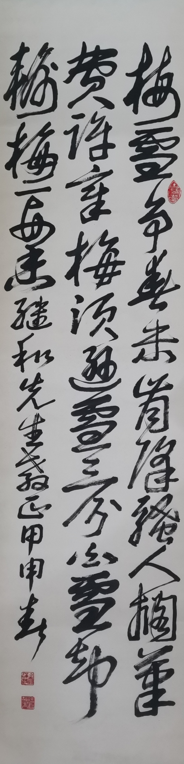 古玩字畫(huà)書(shū)法家吳祥越書(shū)法拍賣(mài)，當(dāng)前價(jià)格99元