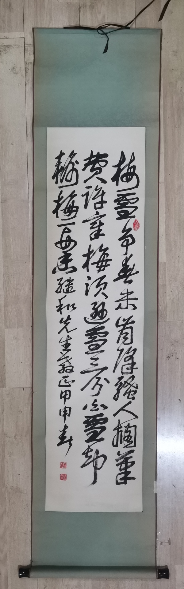 古玩字畫書法家吳祥越書法拍賣，當(dāng)前價(jià)格199元