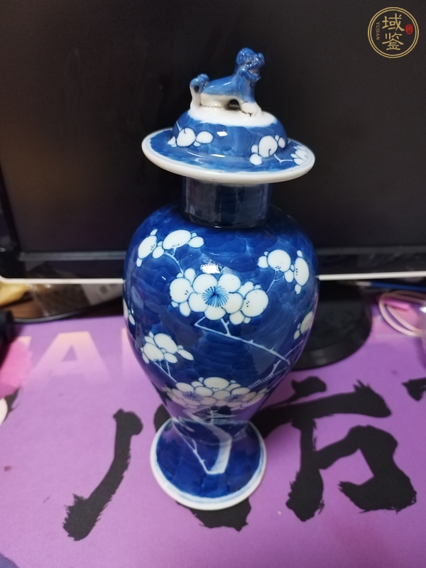 古玩青花留白冰梅紋蓋瓶真品鑒賞圖