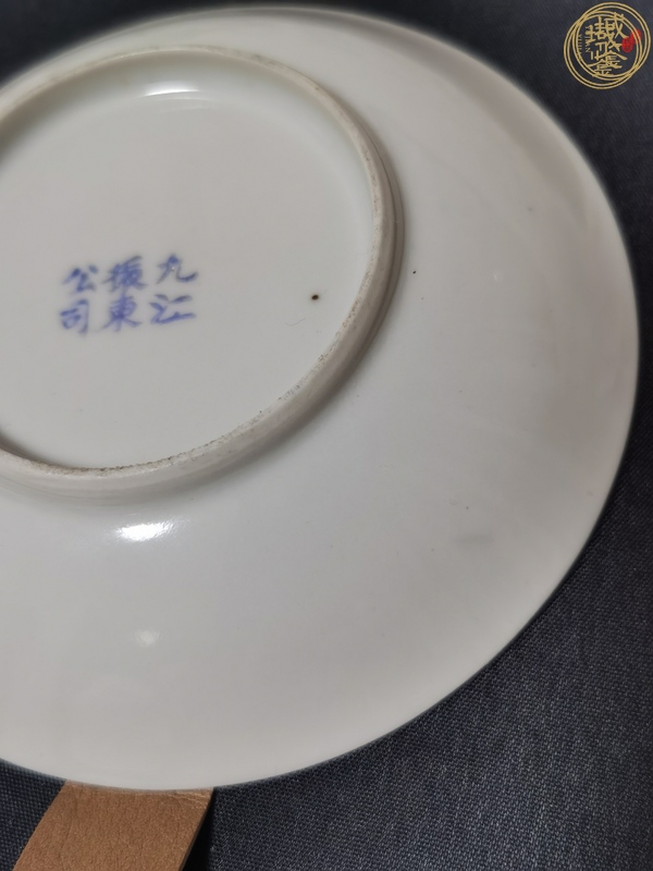 古玩陶瓷藍(lán)料彩山水人物盤真品鑒賞圖