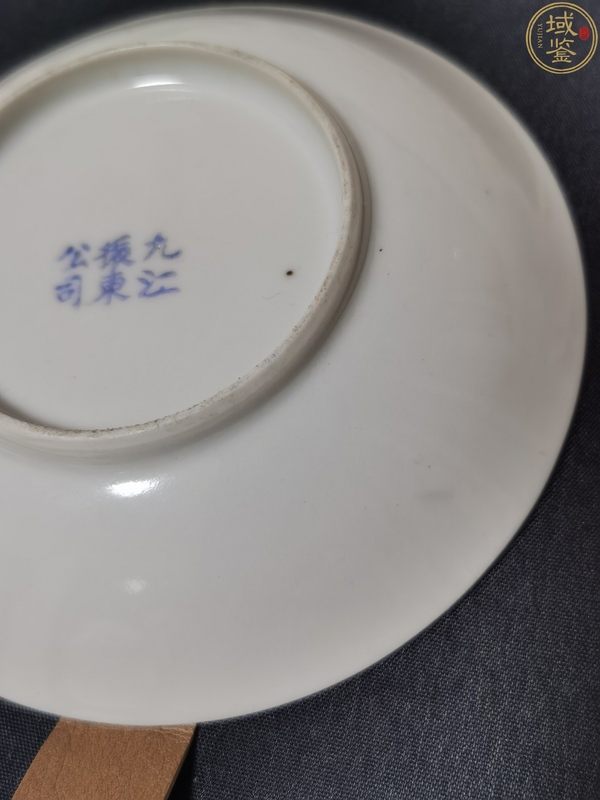 古玩陶瓷藍(lán)料彩山水人物盤(pán)拍賣(mài)，當(dāng)前價(jià)格258元