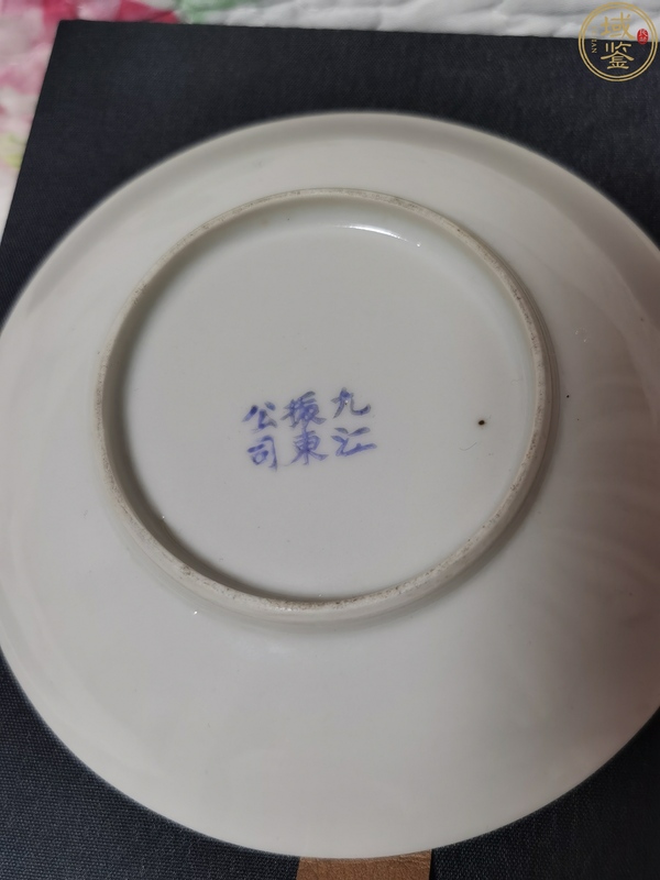 古玩陶瓷藍(lán)料彩山水人物盤拍賣，當(dāng)前價(jià)格198元