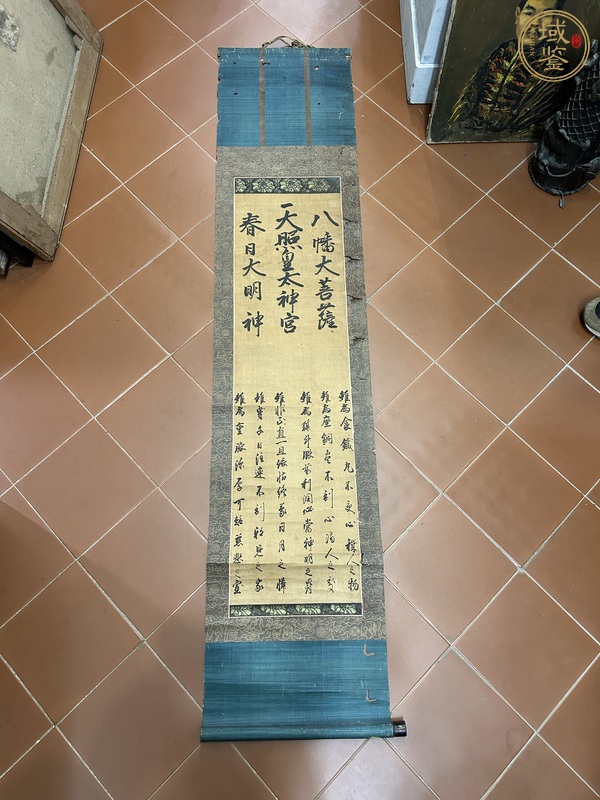 古玩日本宗教書法真品鑒賞圖