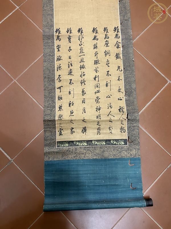 古玩字畫日本宗教書法真品鑒賞圖