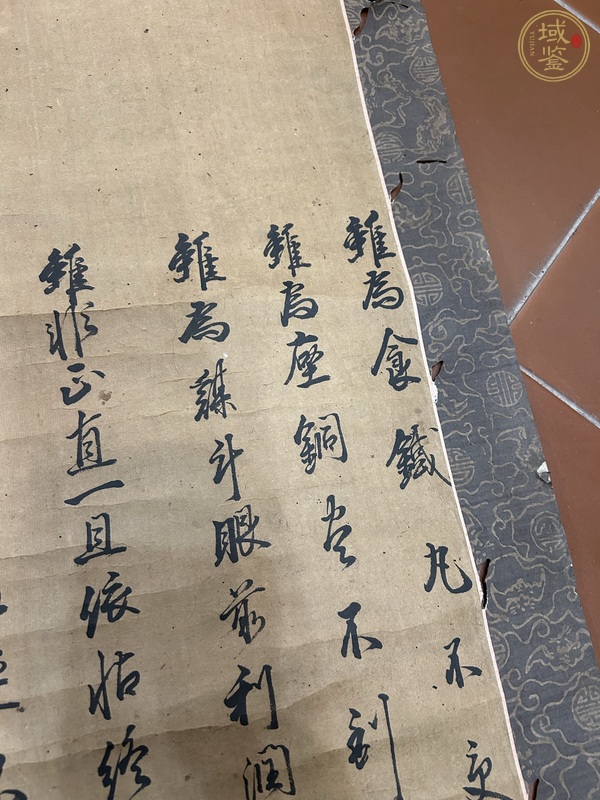 古玩字畫日本宗教書法真品鑒賞圖