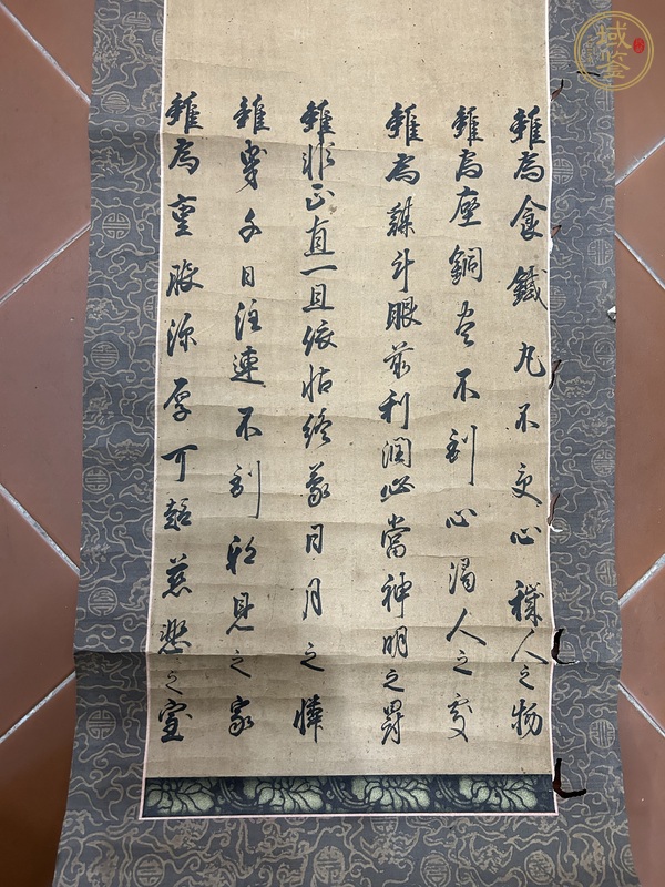 古玩字畫日本宗教書法真品鑒賞圖