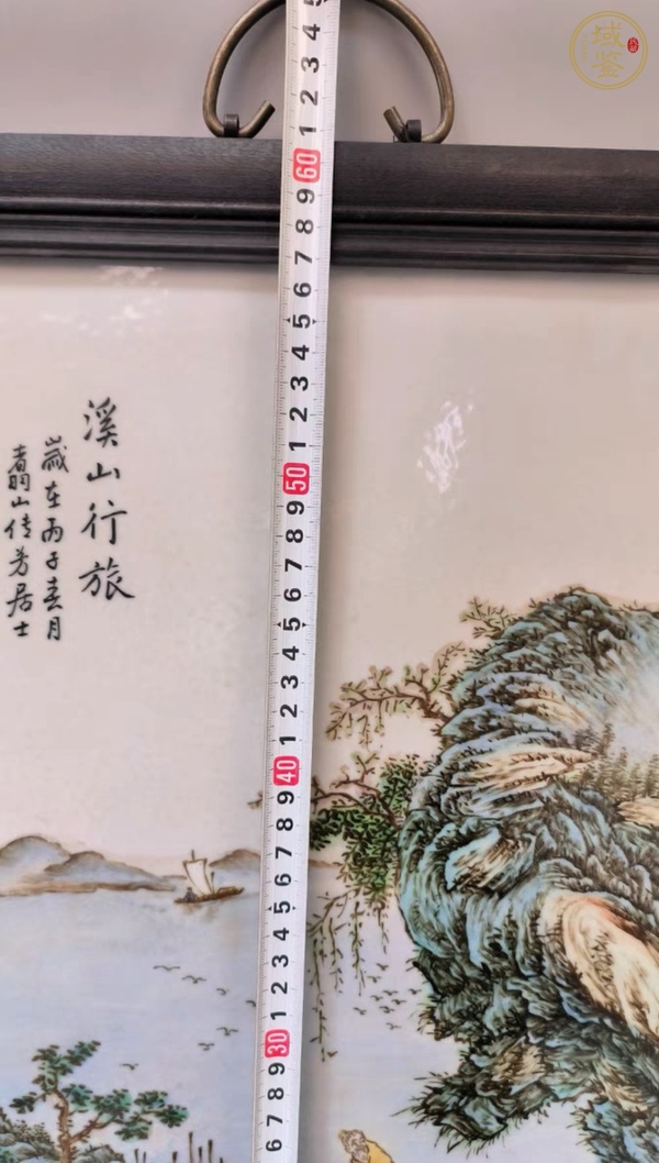 古玩陶瓷山水人物瓷板真品鑒賞圖