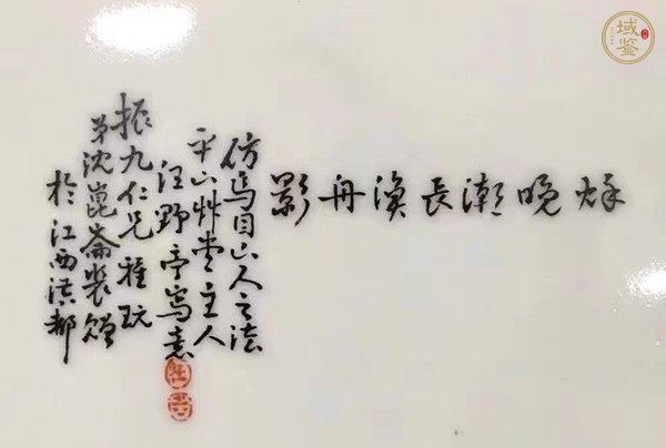 古玩人物山水紋瓷板真品鑒賞圖